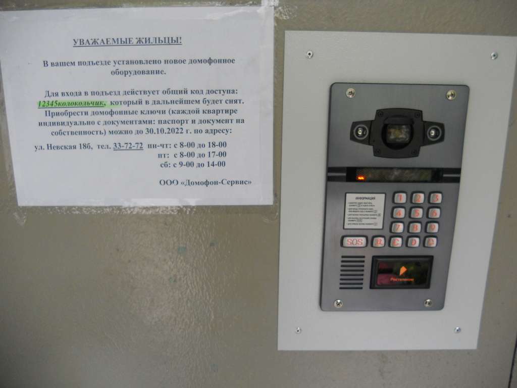 DSCN5736.JPG