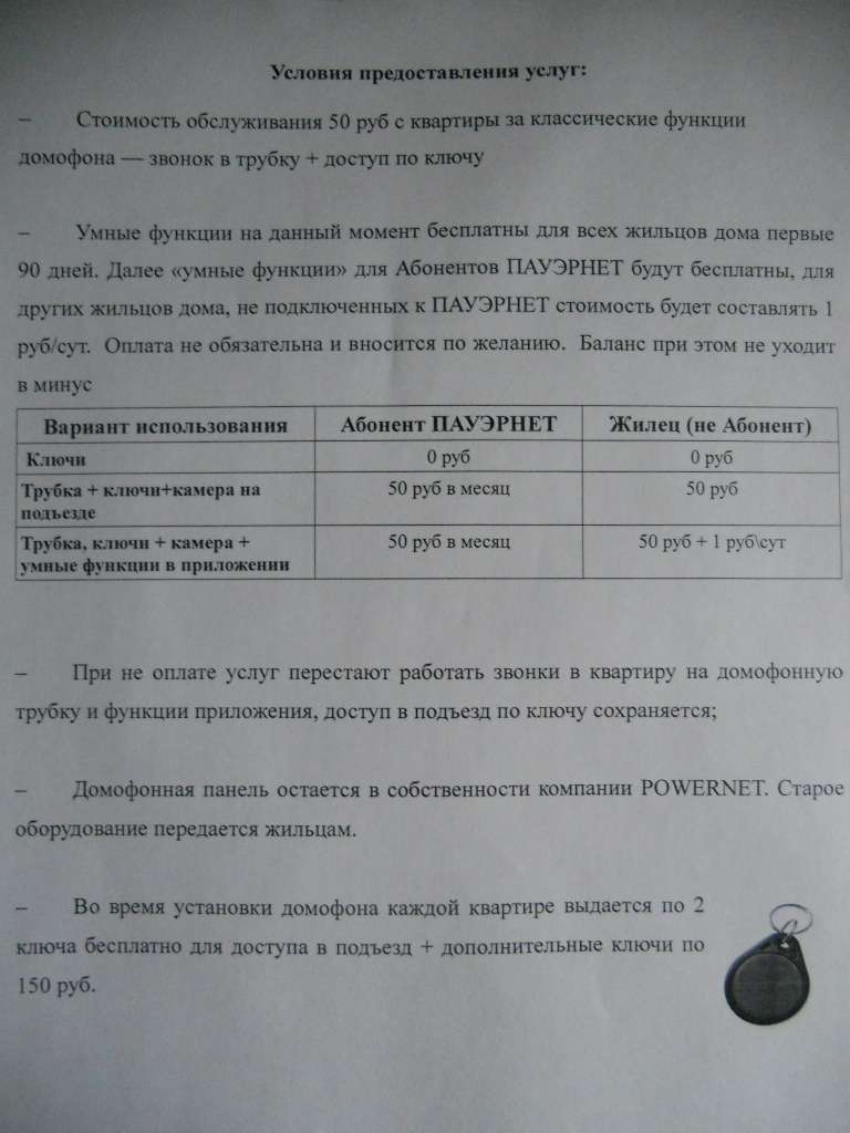 DSCN5881.JPG
