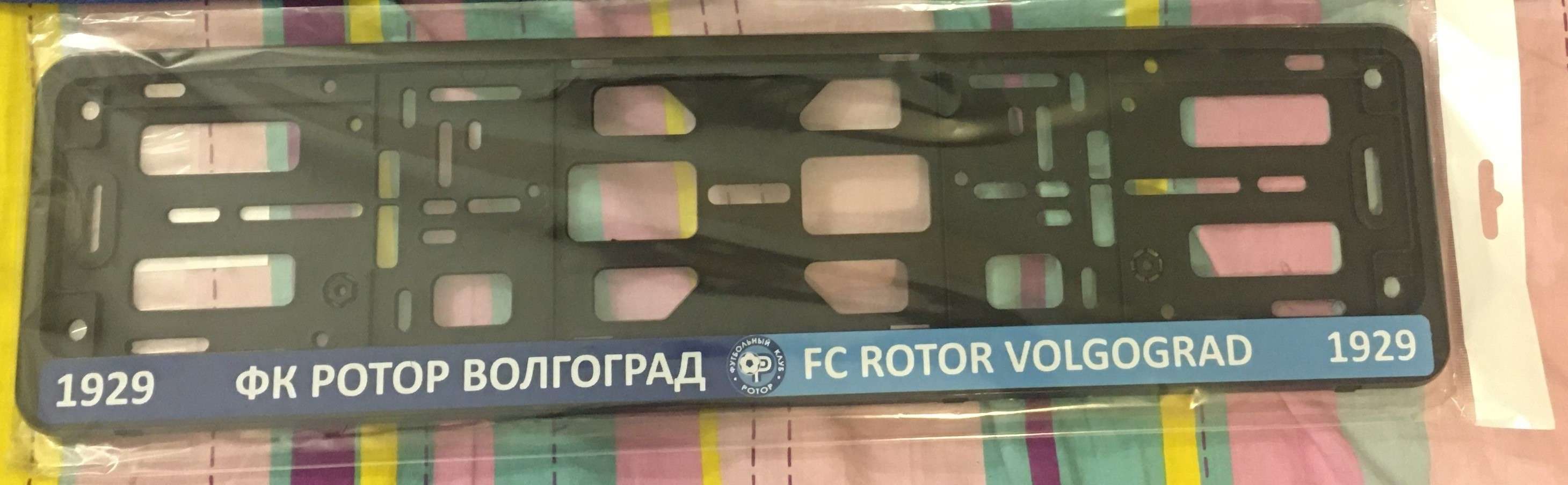 Рамка Ротор.JPG