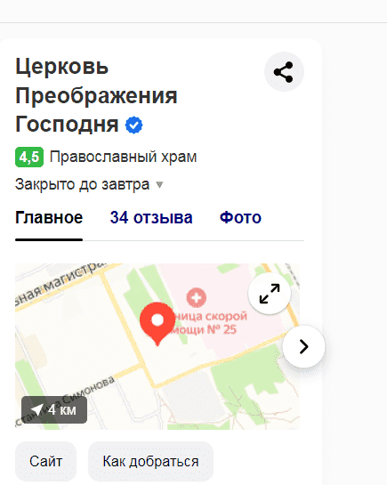 2023-02-11_20-31-02.png