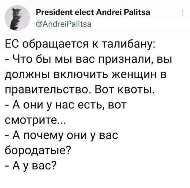 борода .jpg