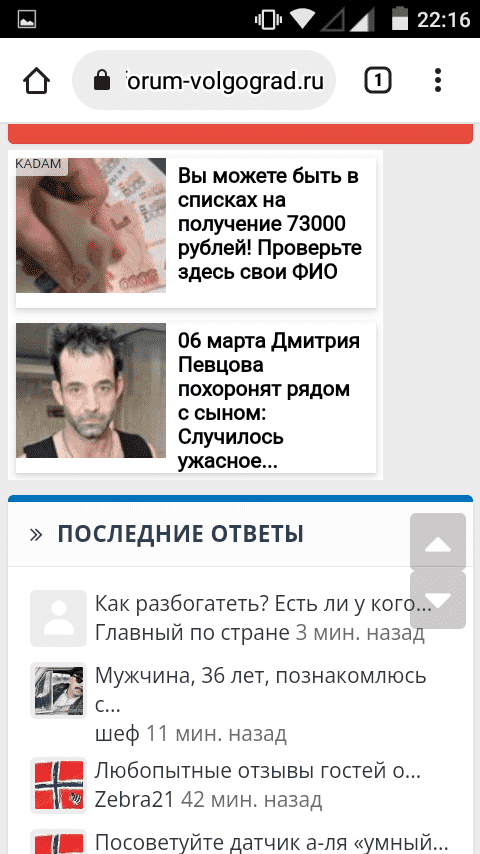 Screenshot_2023-03-06-22-16-15.png