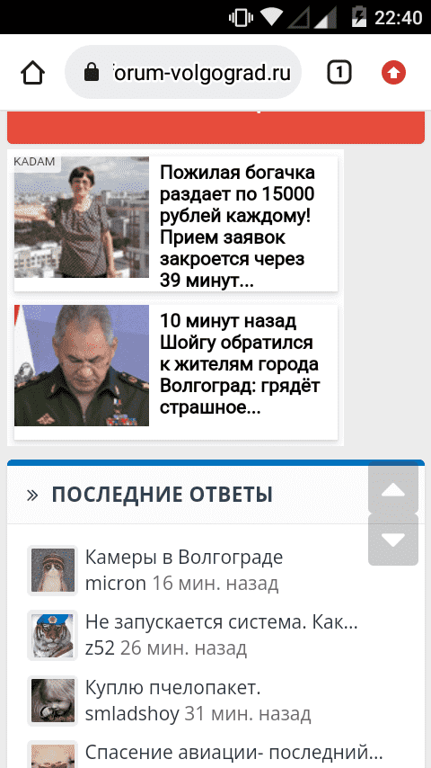 Screenshot_2023-03-09-22-40-07.png