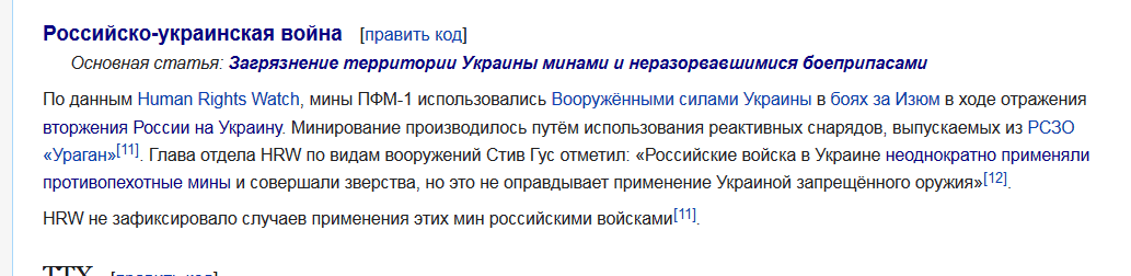 мины донецк.png
