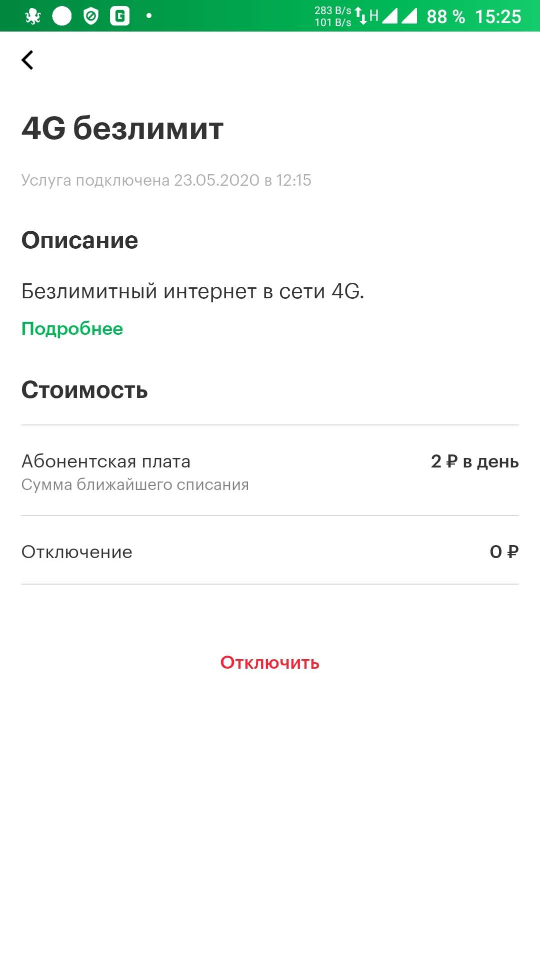 Screenshot_20230404-152510.jpg