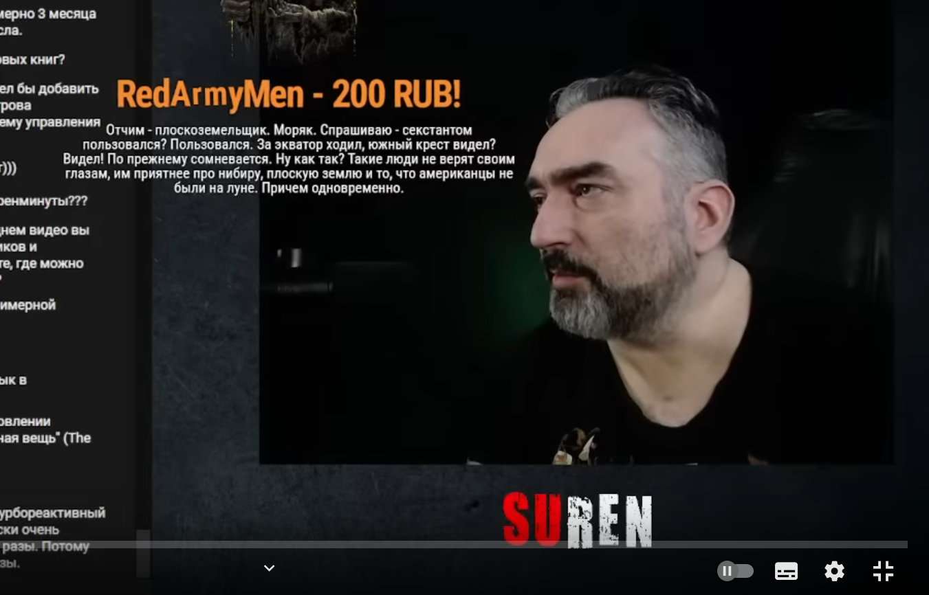Стрим Сурена, моряк-плоскоземельщик.png.jpg