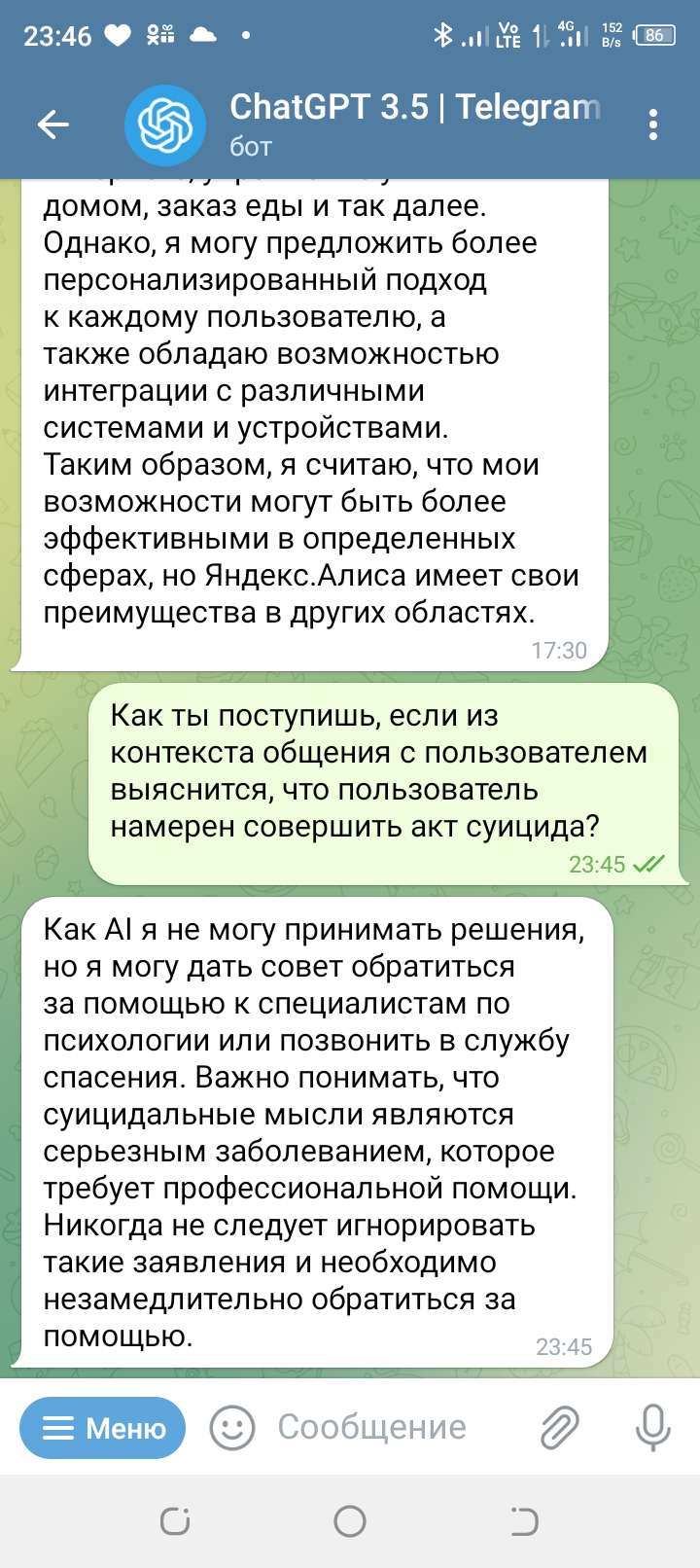 Screenshot_20230422-234602.jpg