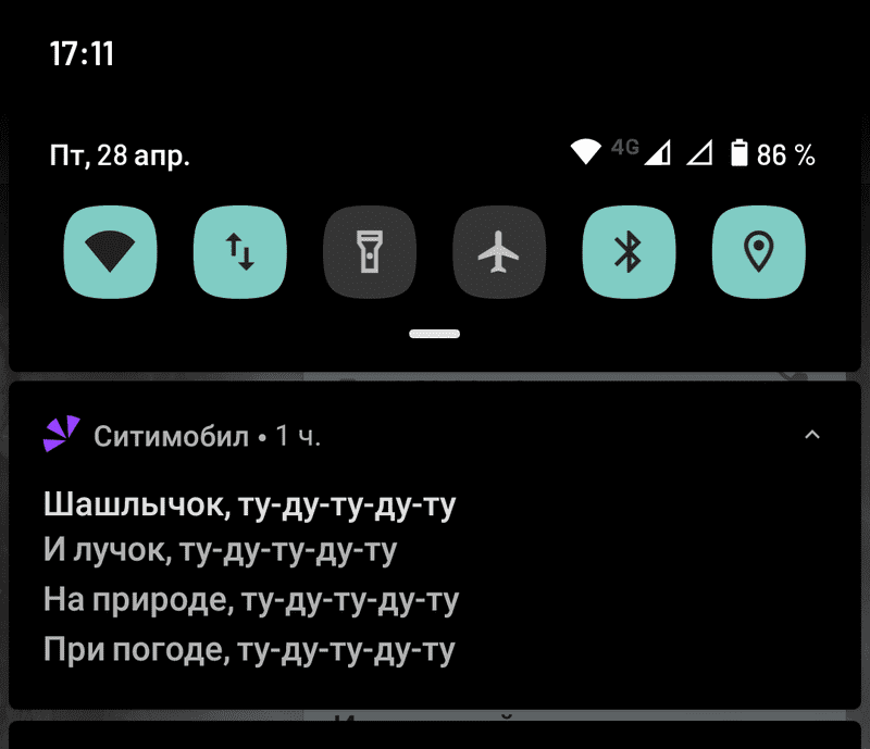 Screenshot_20230428-171146.png
