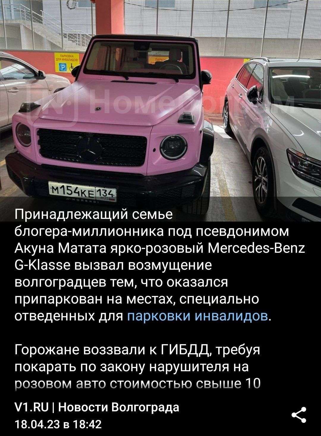 Блогер.jpg
