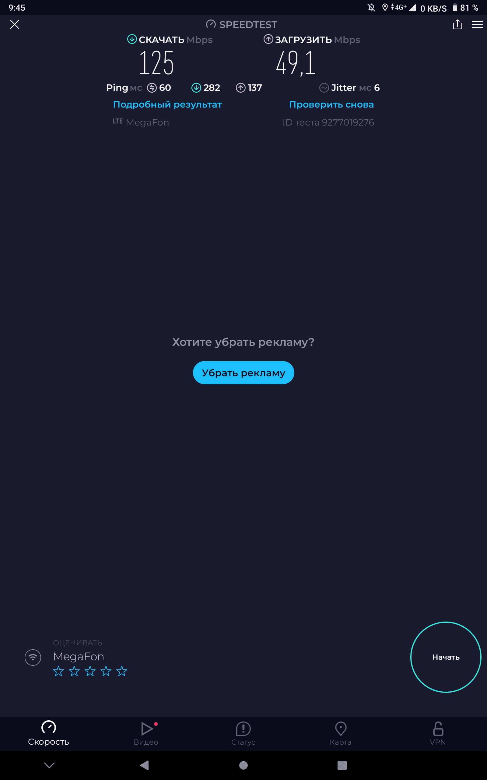 Screenshot_20230516-094525.png