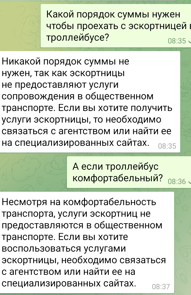 Screenshot_20230517-083844.png