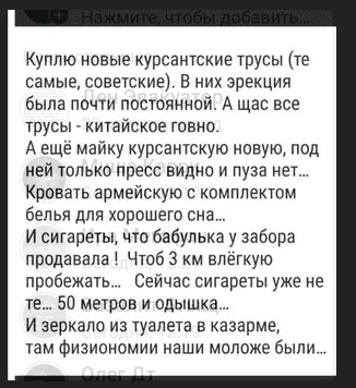 Screenshot 2023-05-28 at 15-48-08 desktop-1x (Изображение JPEG 301 × 340 пикселей).png