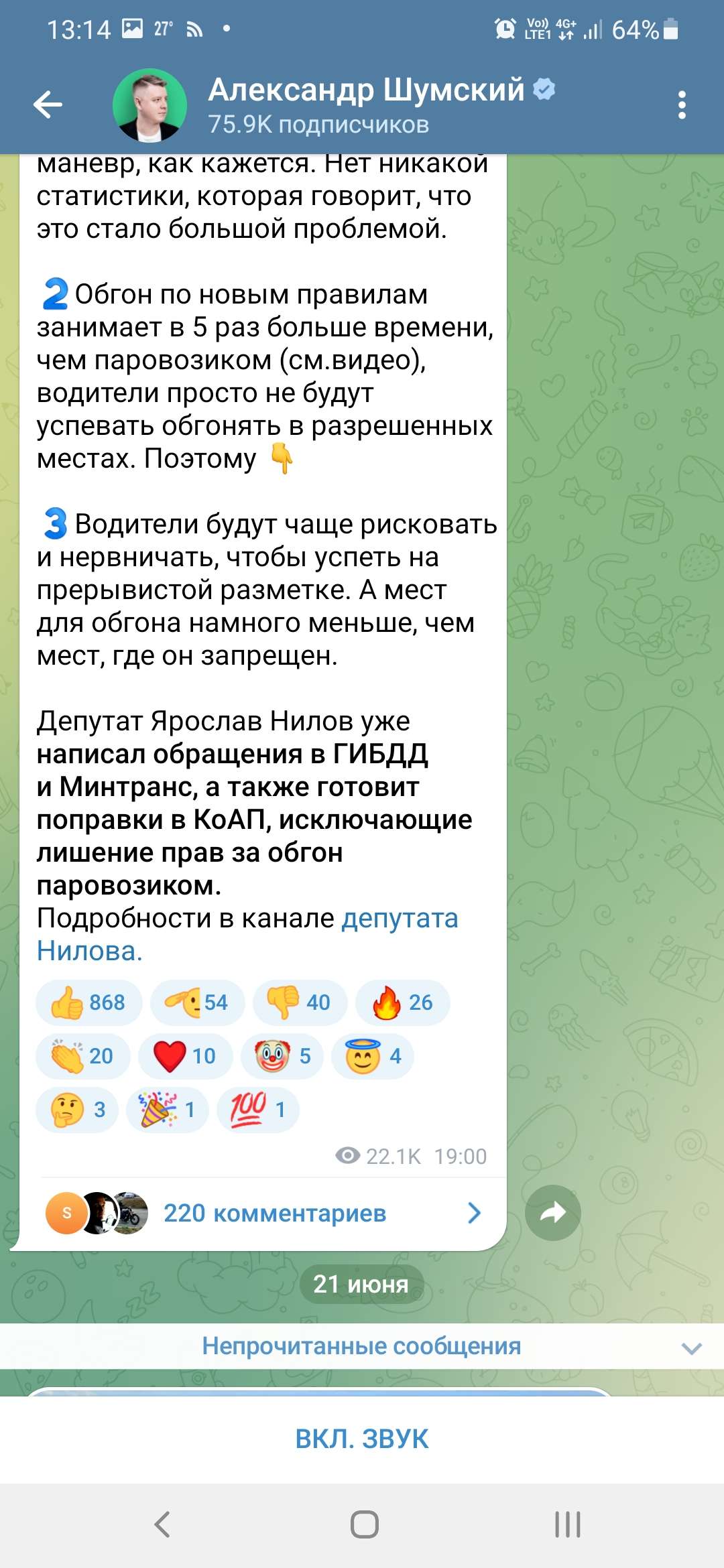 Screenshot_20230621-131433_Telegram.jpg