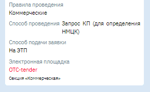 upload_2023-8-8_15-49-14.png