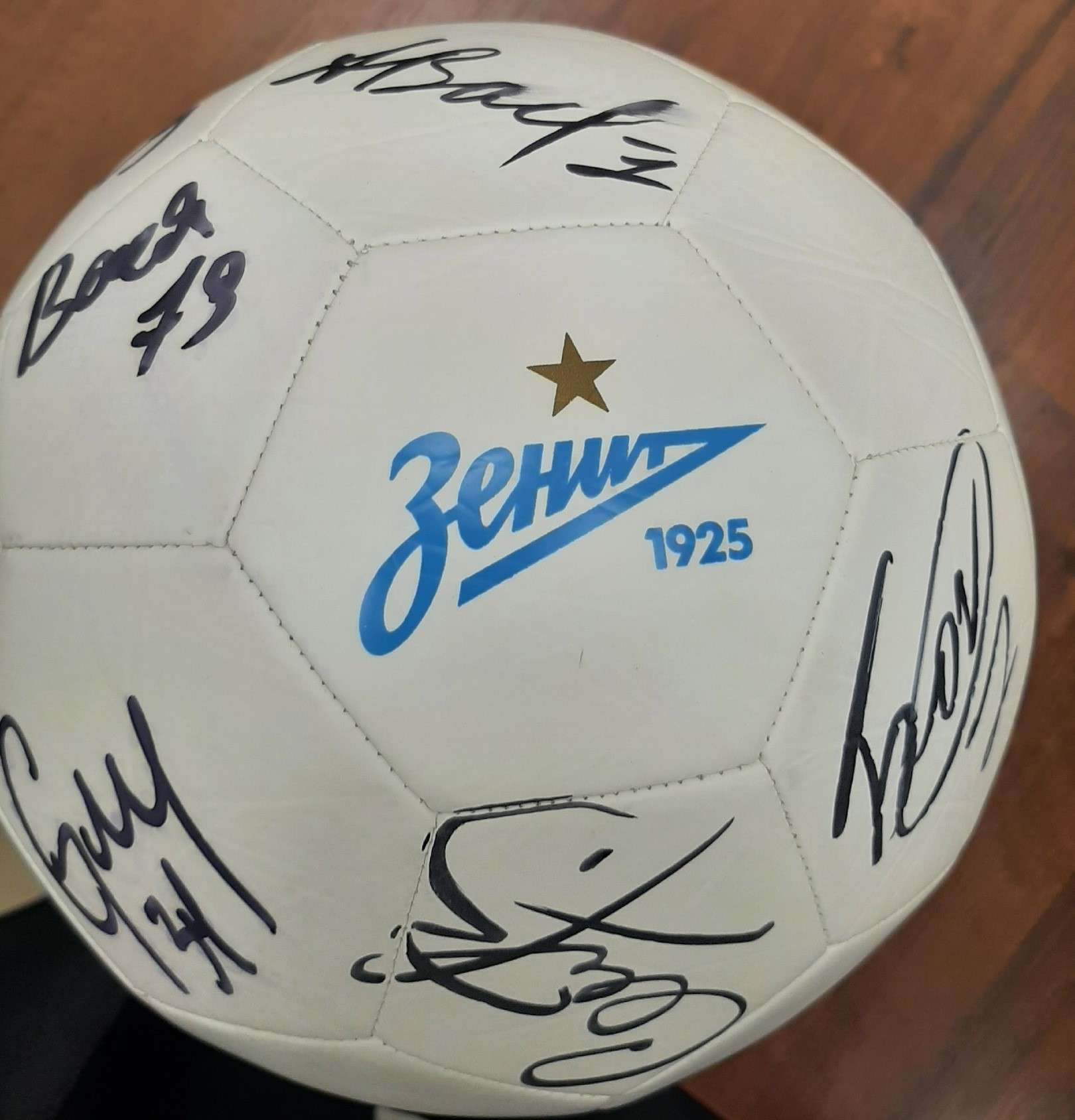 Мяч Зенит.jpg