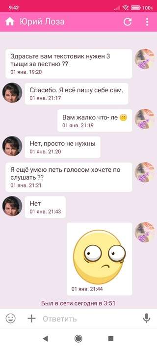 RGL994d6_Ig.jpg