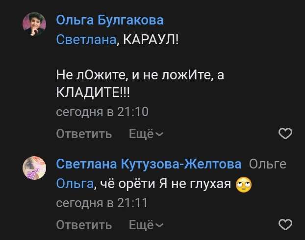 кутузова.jpg