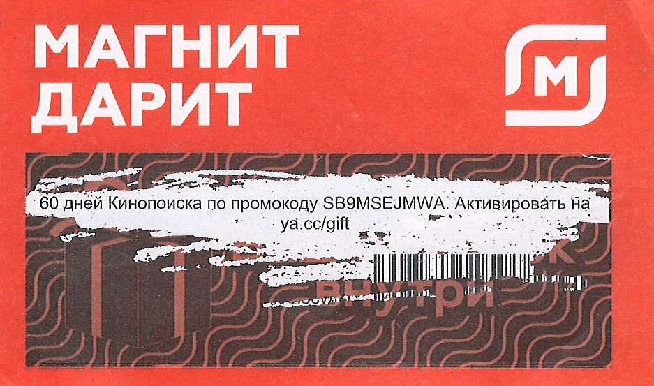 Сканировать3.JPG