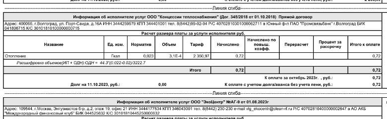 Screenshot_20231103-123027.jpg