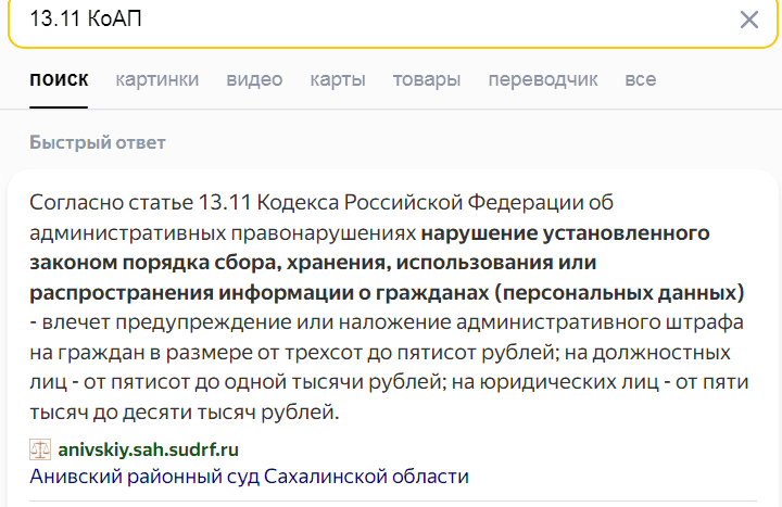 2023-11-06_21-24-38.png