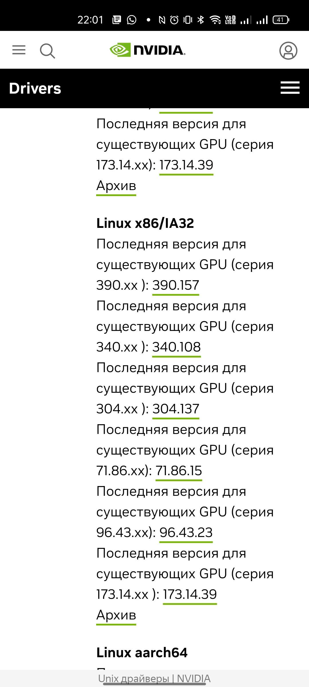 Screenshot_2023-11-07-22-01-42-96_21da60175e70af211acc4f26191b7a77.jpg