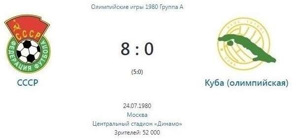 СССР.jpg
