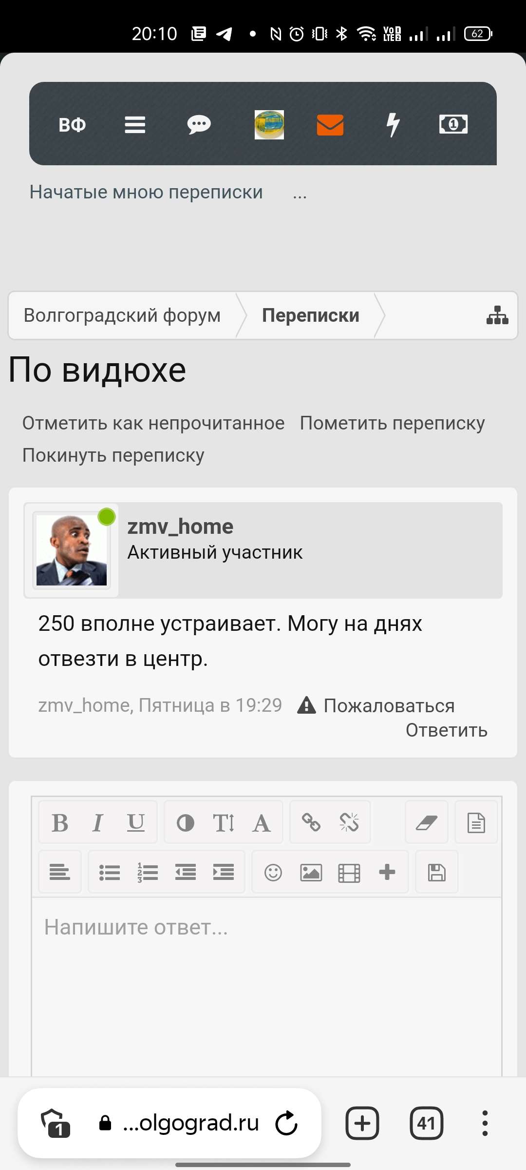 Screenshot_2023-12-05-20-10-33-33_21da60175e70af211acc4f26191b7a77.jpg