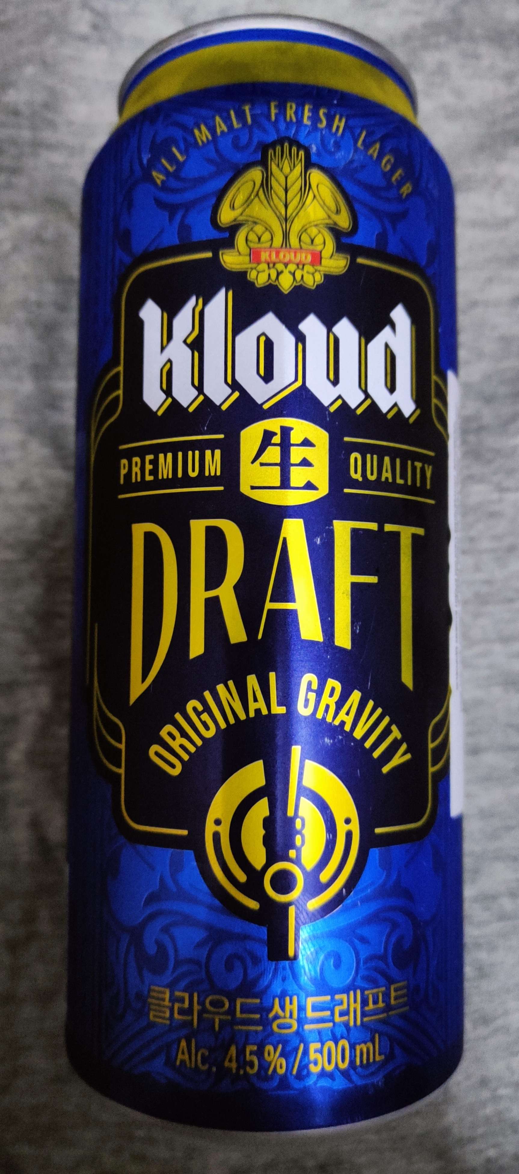 kor_beer.jpg