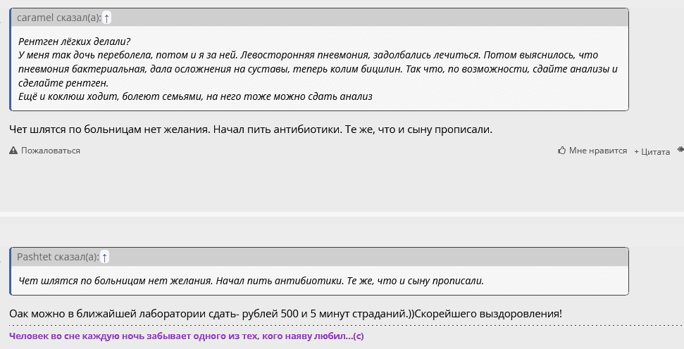 upload_2024-1-31_18-24-52.png