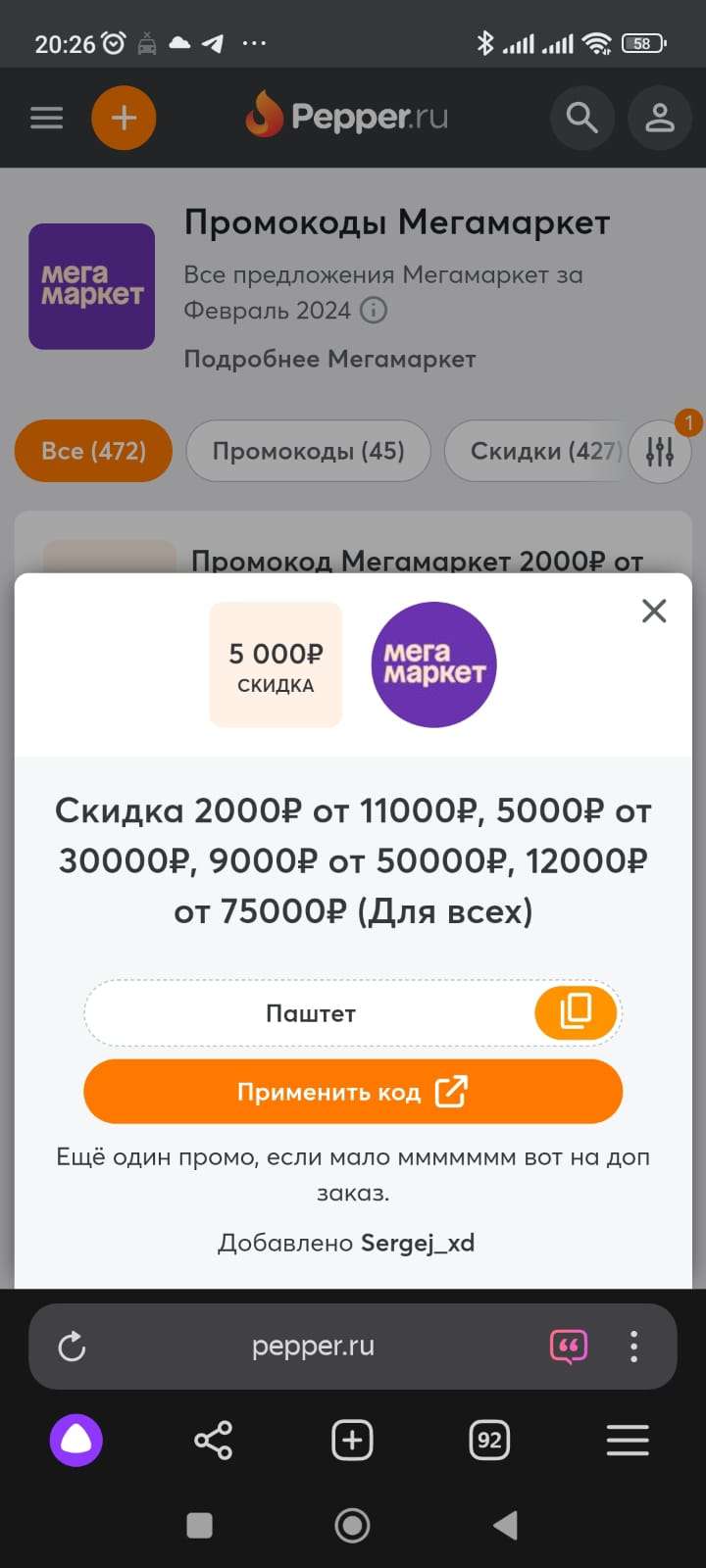5076fd53-d8be-4968-8e5e-6623273975f9.jpg