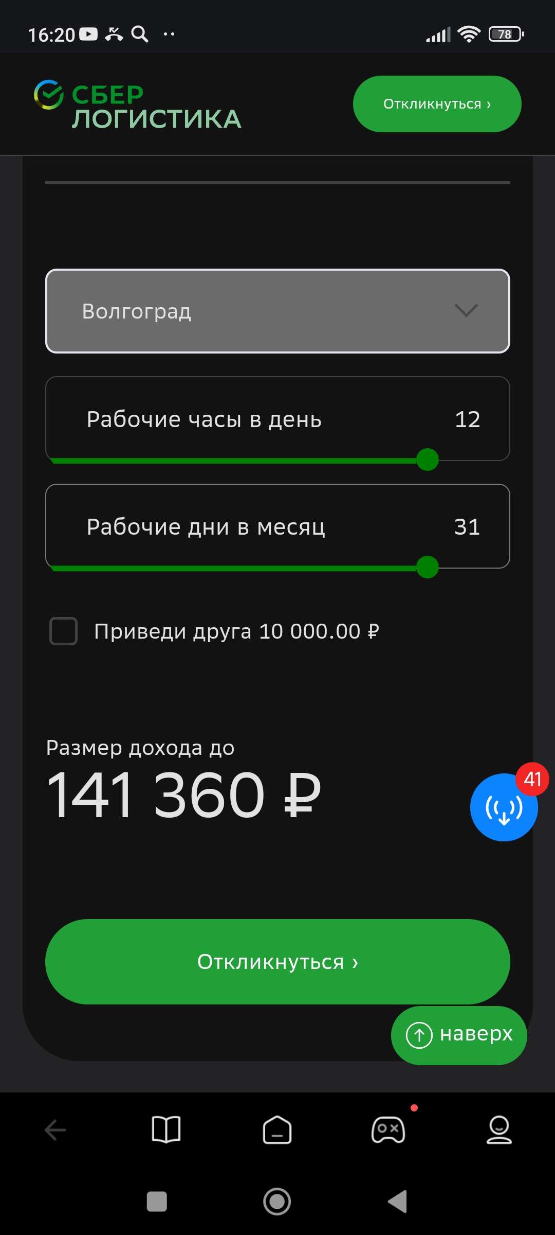 Screenshot_2024-02-05-16-20-39-259_com.mi.globalbrowser.jpg