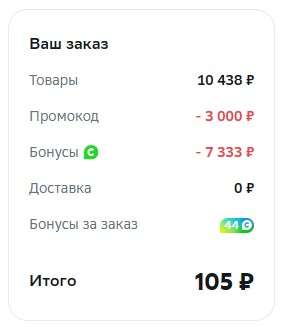 ММ2.jpg