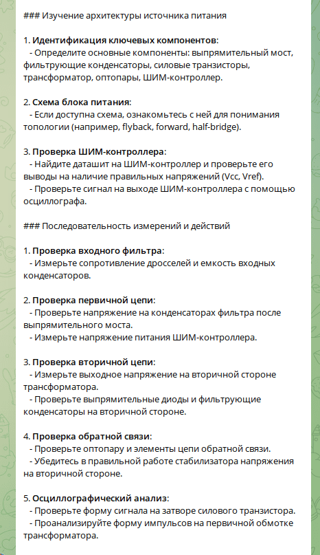 upload_2024-7-2_22-48-10.png