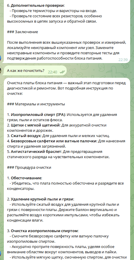 upload_2024-7-2_22-49-13.png