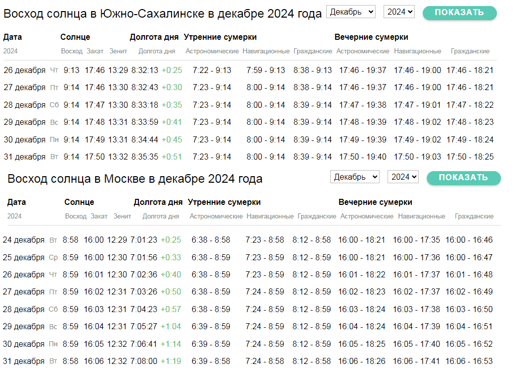 upload_2024-7-8_23-31-1.png