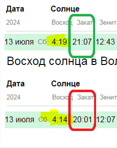 upload_2024-7-14_12-3-52.png