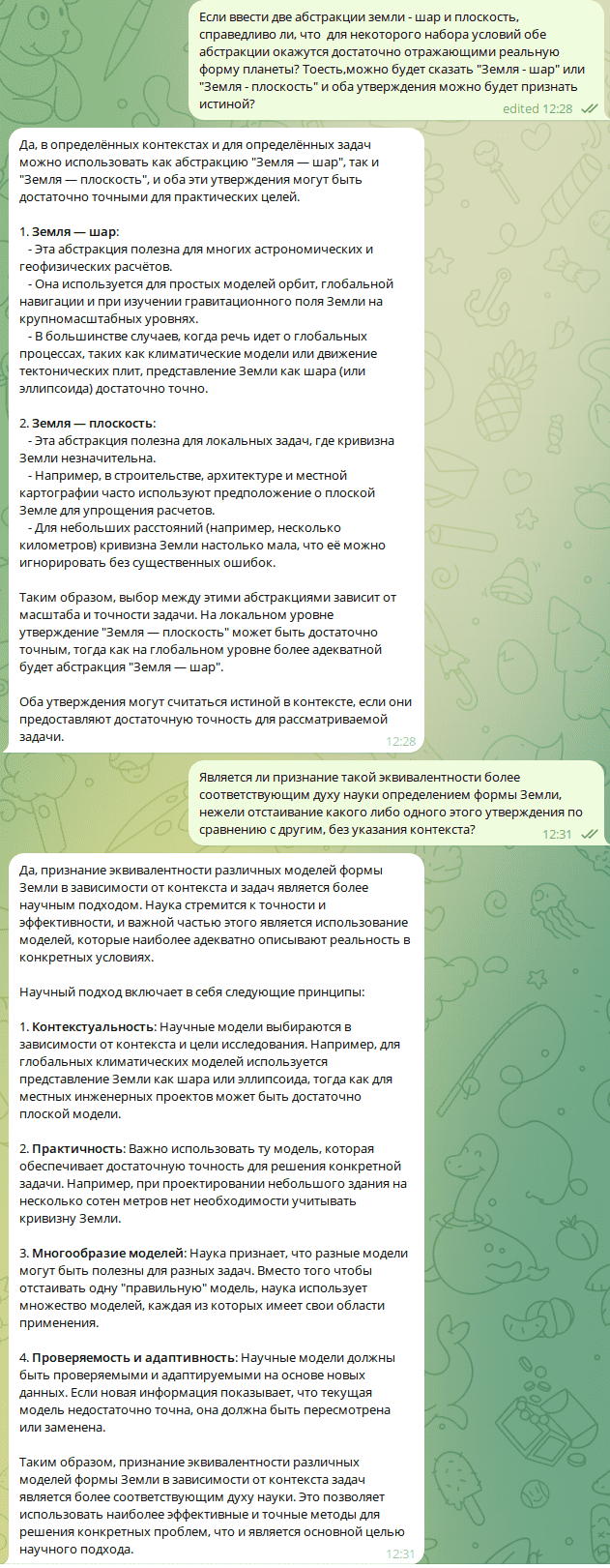 upload_2024-7-26_12-38-28.png