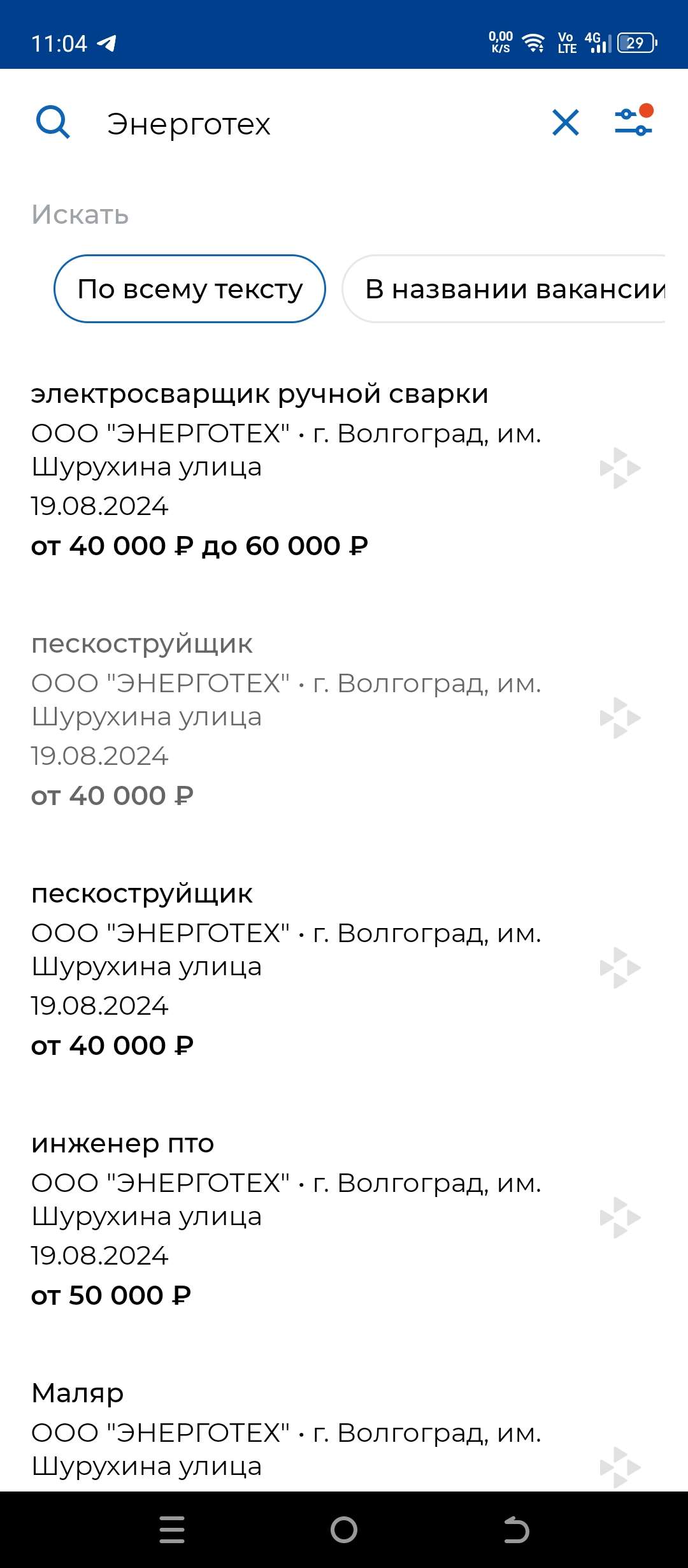 Screenshot_20240820-110437.jpg