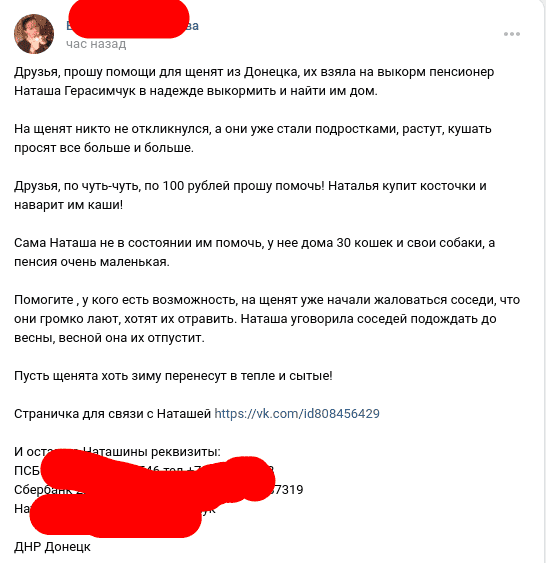 Снимок экрана от 2024-12-13 15-27-45.png