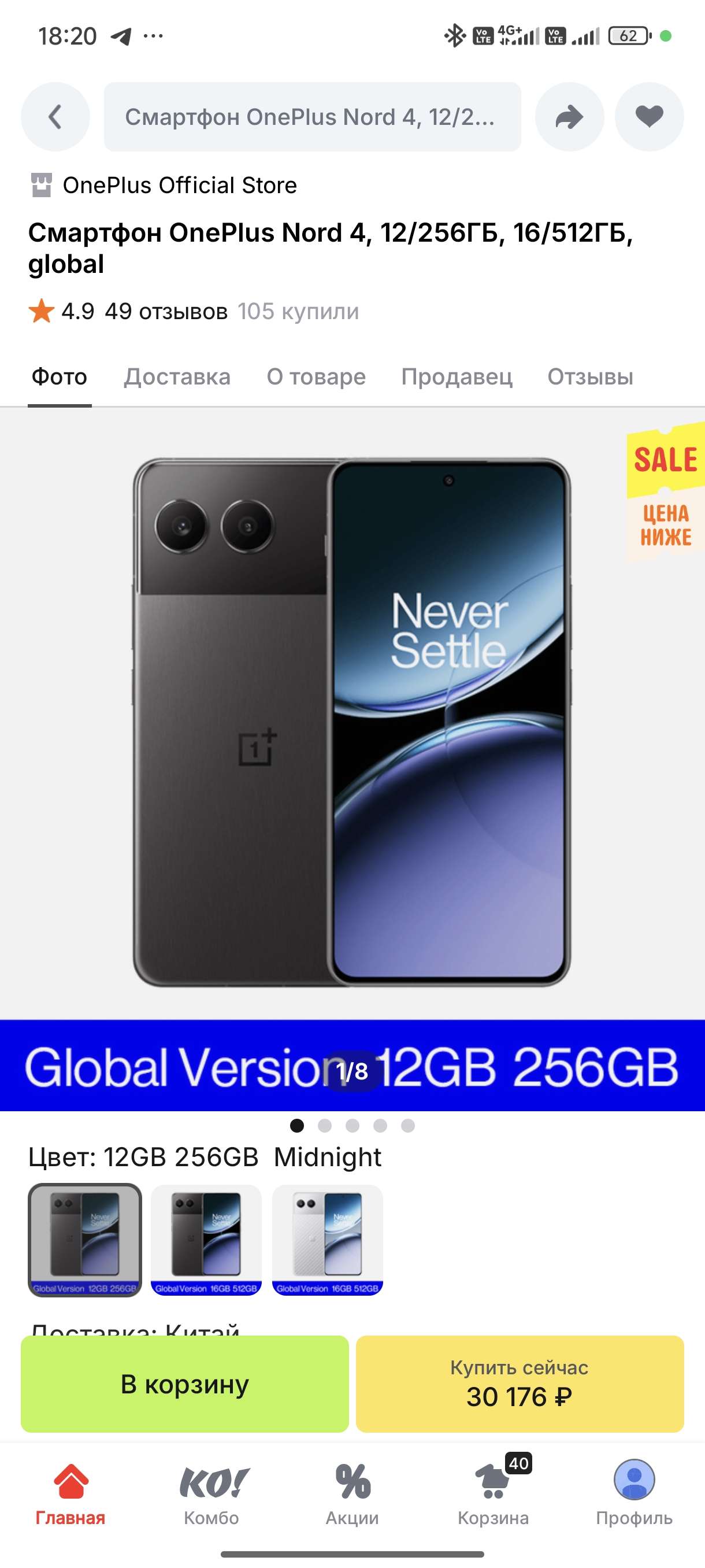 Screenshot_2025-02-19-18-20-11-119_ru.aliexpress.buyer.jpg