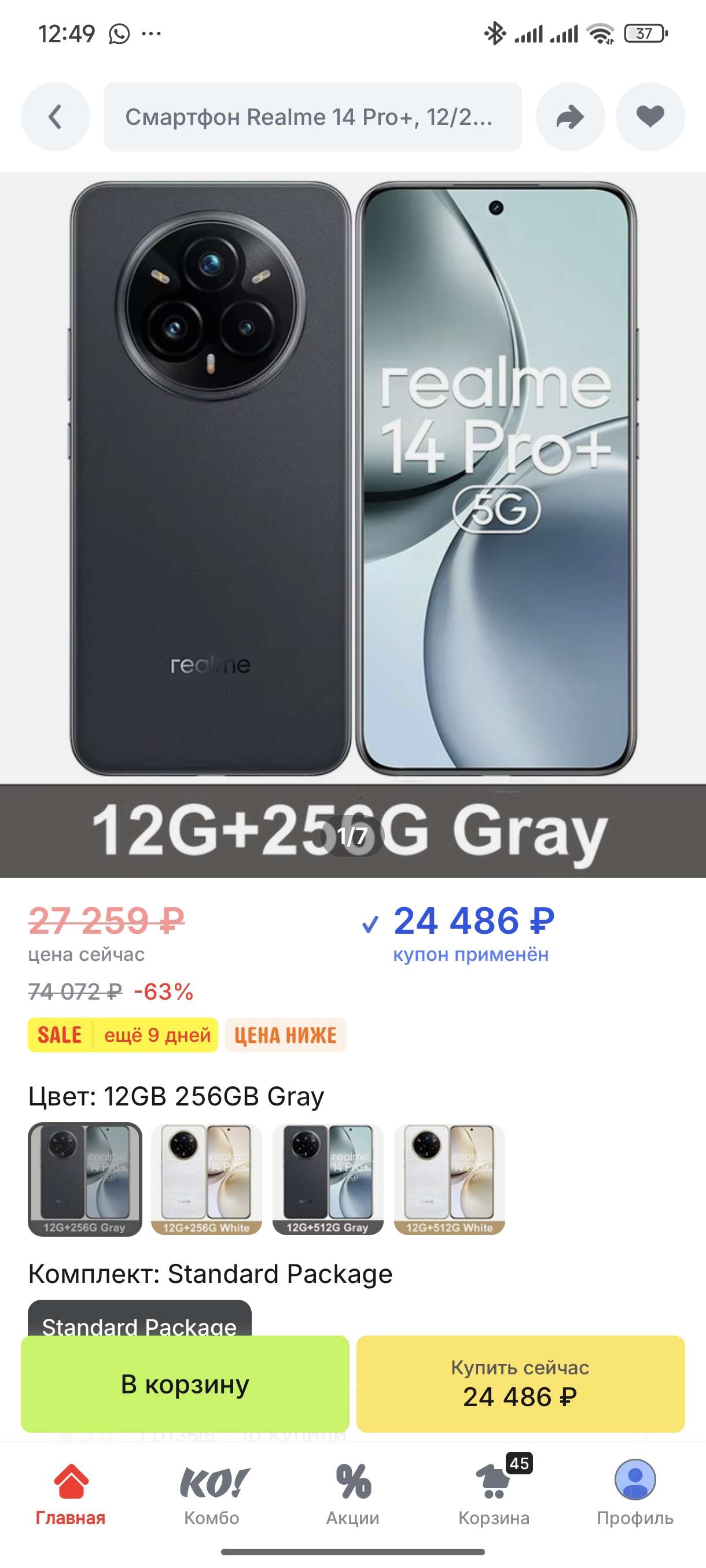 Screenshot_2025-03-17-12-49-44-655_ru.aliexpress.buyer.jpg