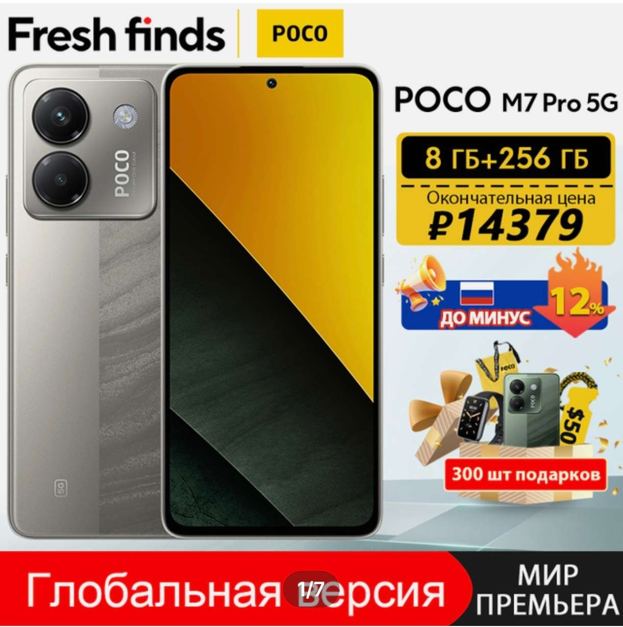Screenshot_2025-04-03-23-35-02-477_ru.aliexpress.buyer-edit.jpg
