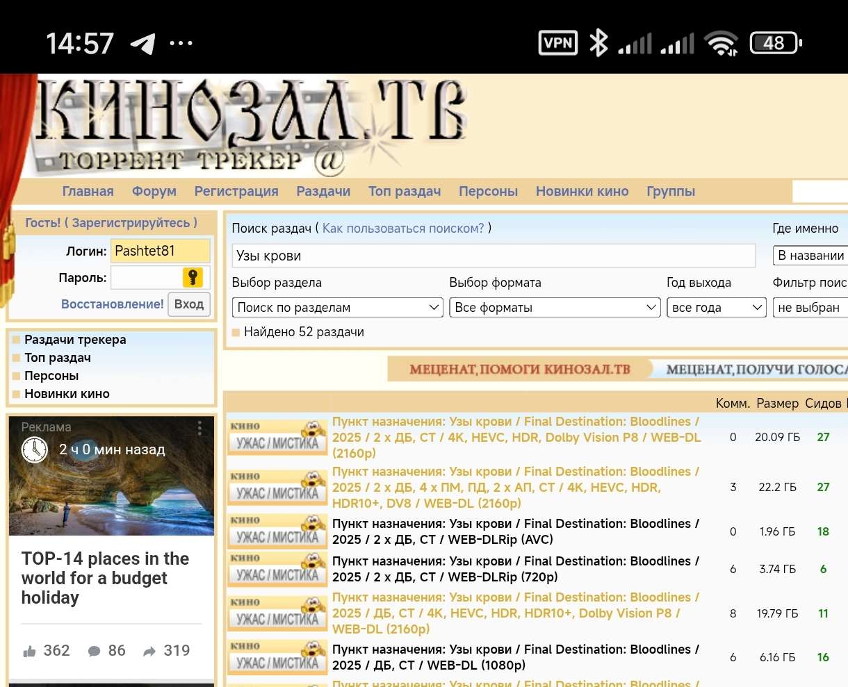 Screenshot_2025-07-04-14-57-12-051_com.yandex.browser-edit.jpg