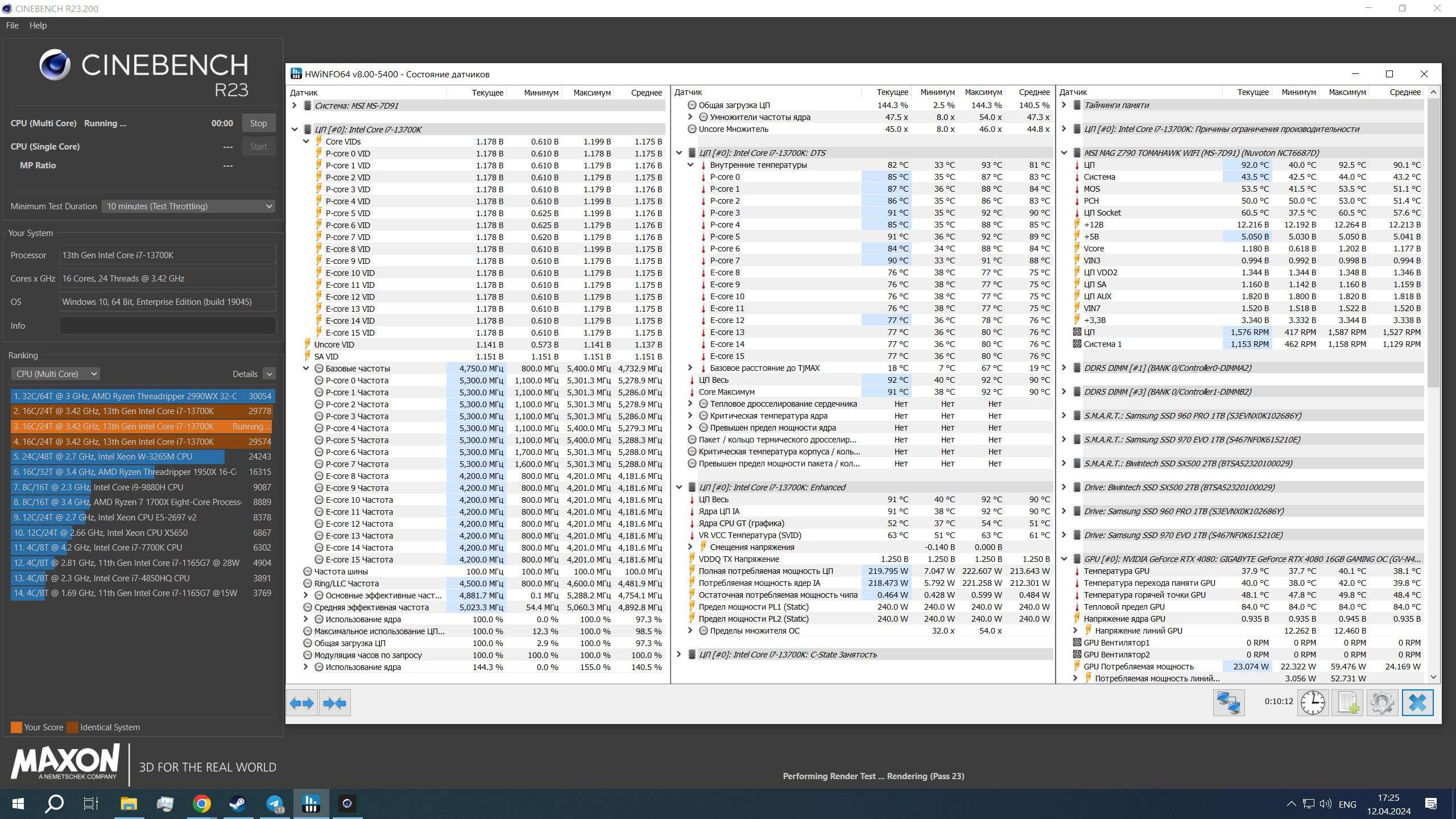R23 10minut +28C.jpg