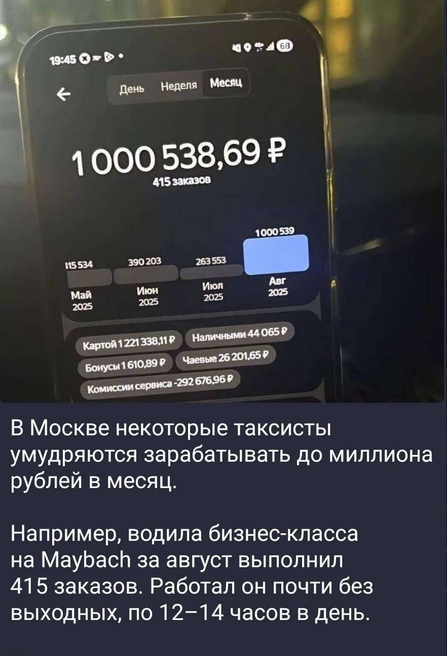 Такси.jpg