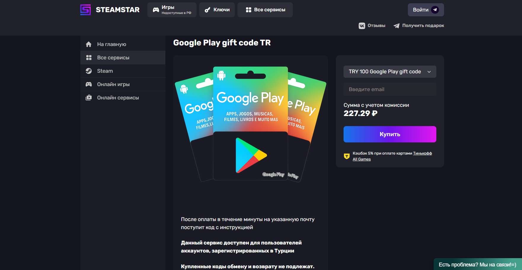 Снимок экрана 2025-11-13 135039.jpg