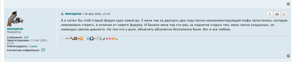 Снимок экрана 2026-02-12 в 10.44.14.png