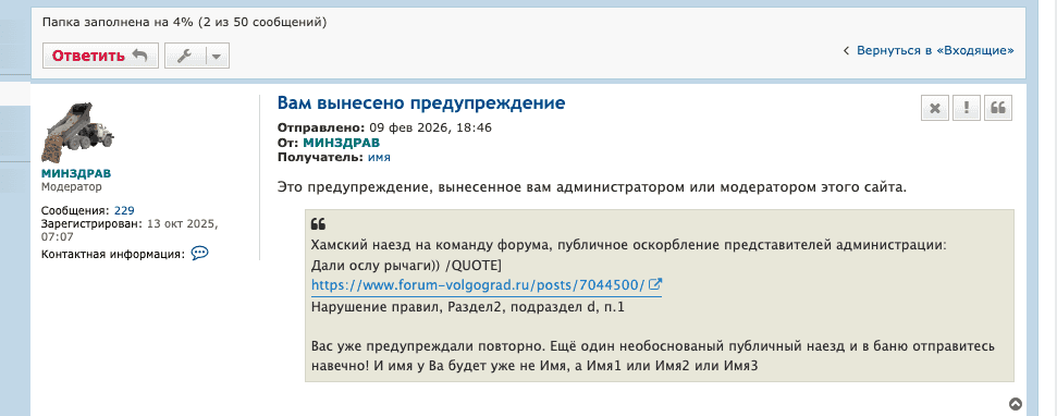 Снимок экрана 2026-02-12 в 10.42.09.png