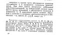 группа 1JPG.JPG