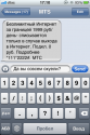 МТС.png